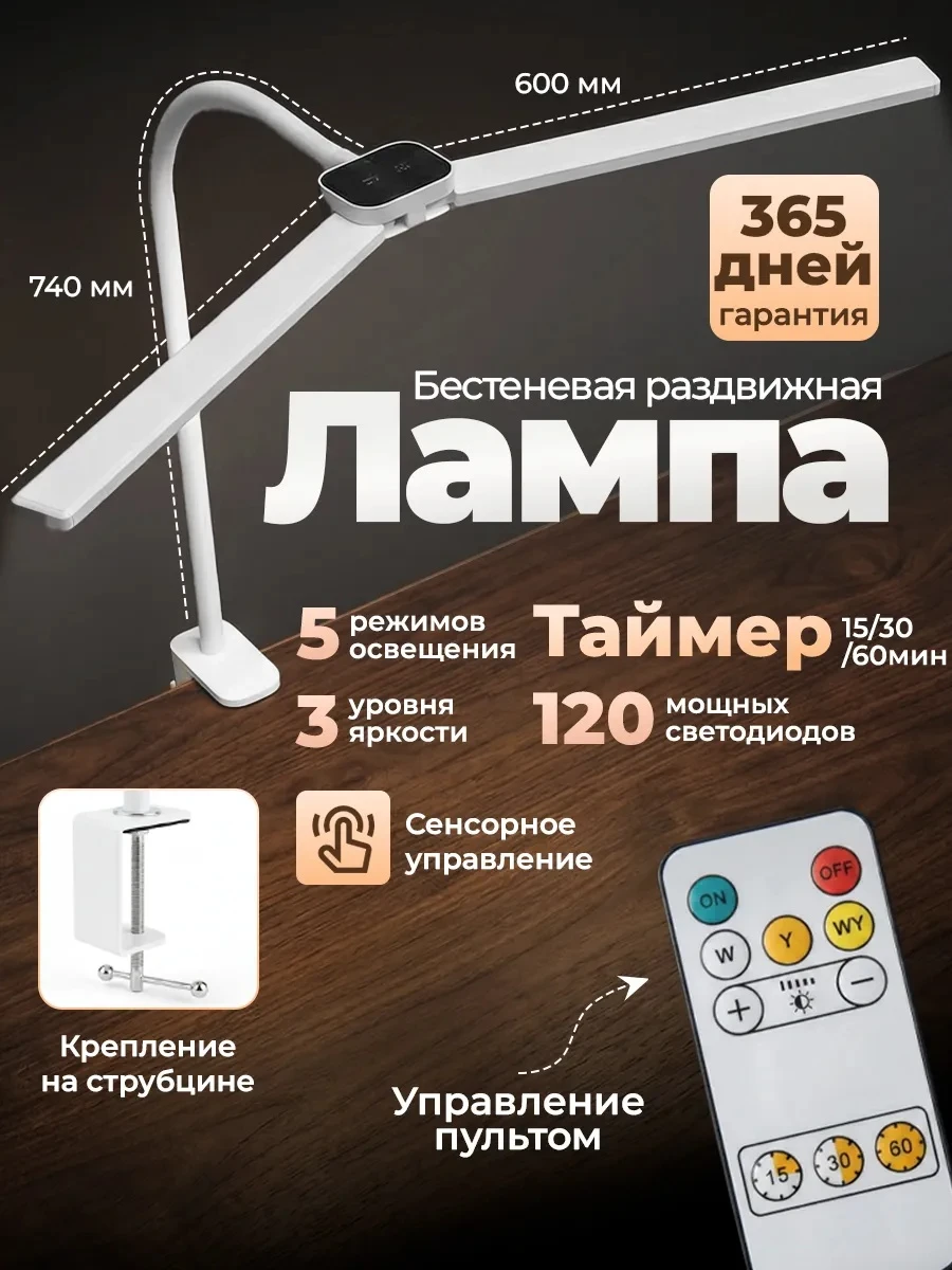 lt3pro-a-w_1