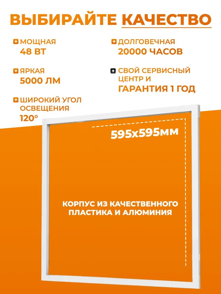 LP595:2 (2)_2