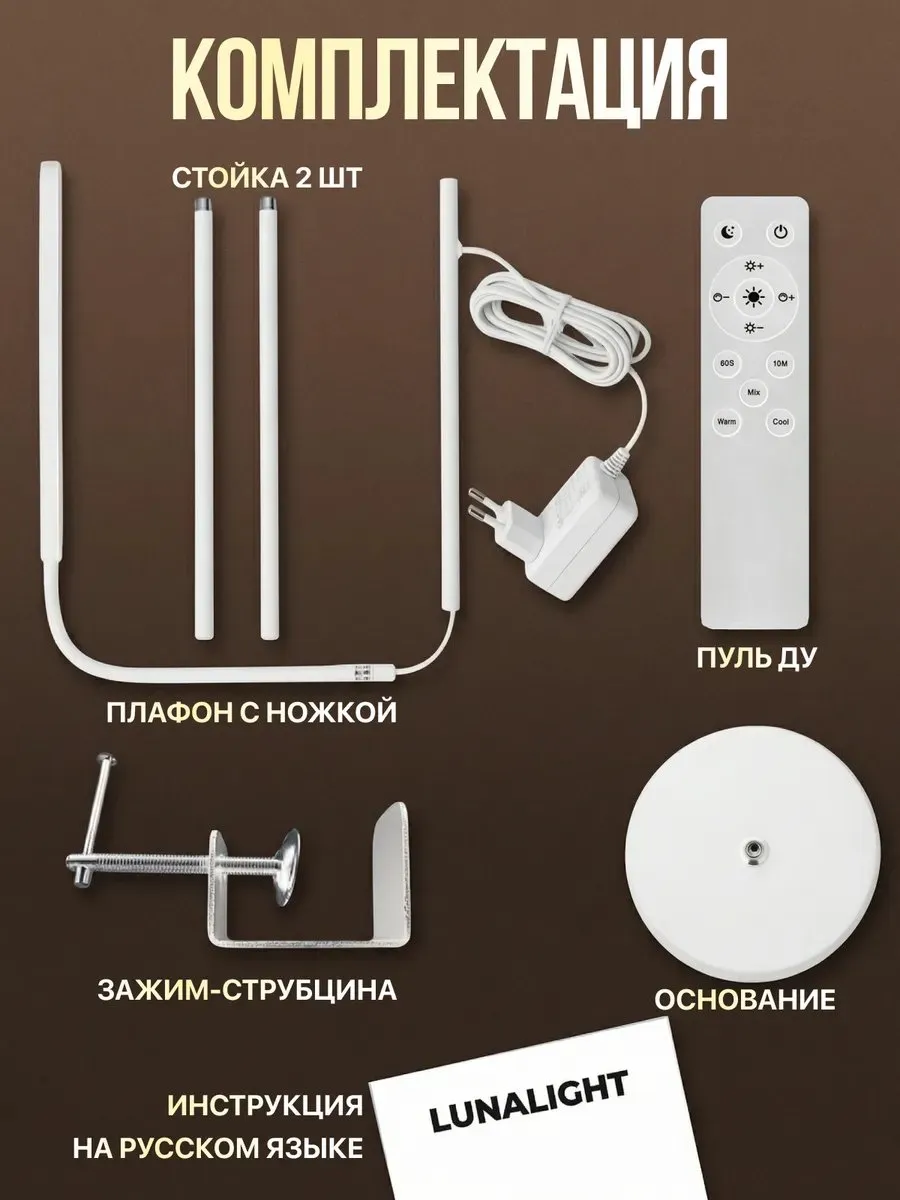 LF1-W-2 (10)