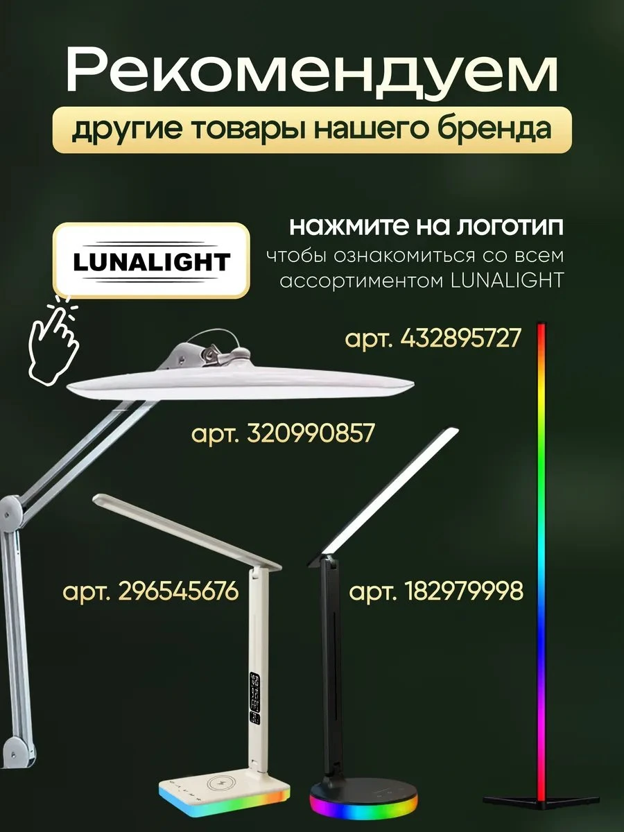 LF9-W (10)