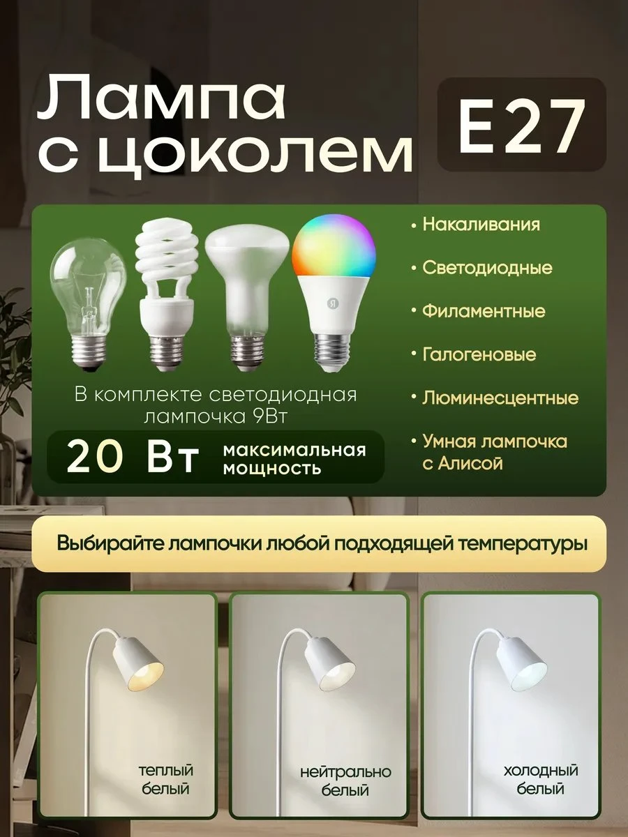 LF9-W (4)