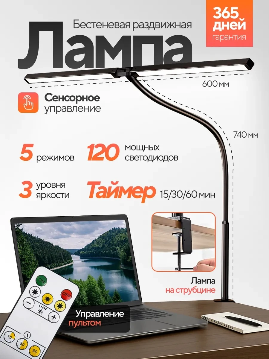 lt3pro-a-b_1