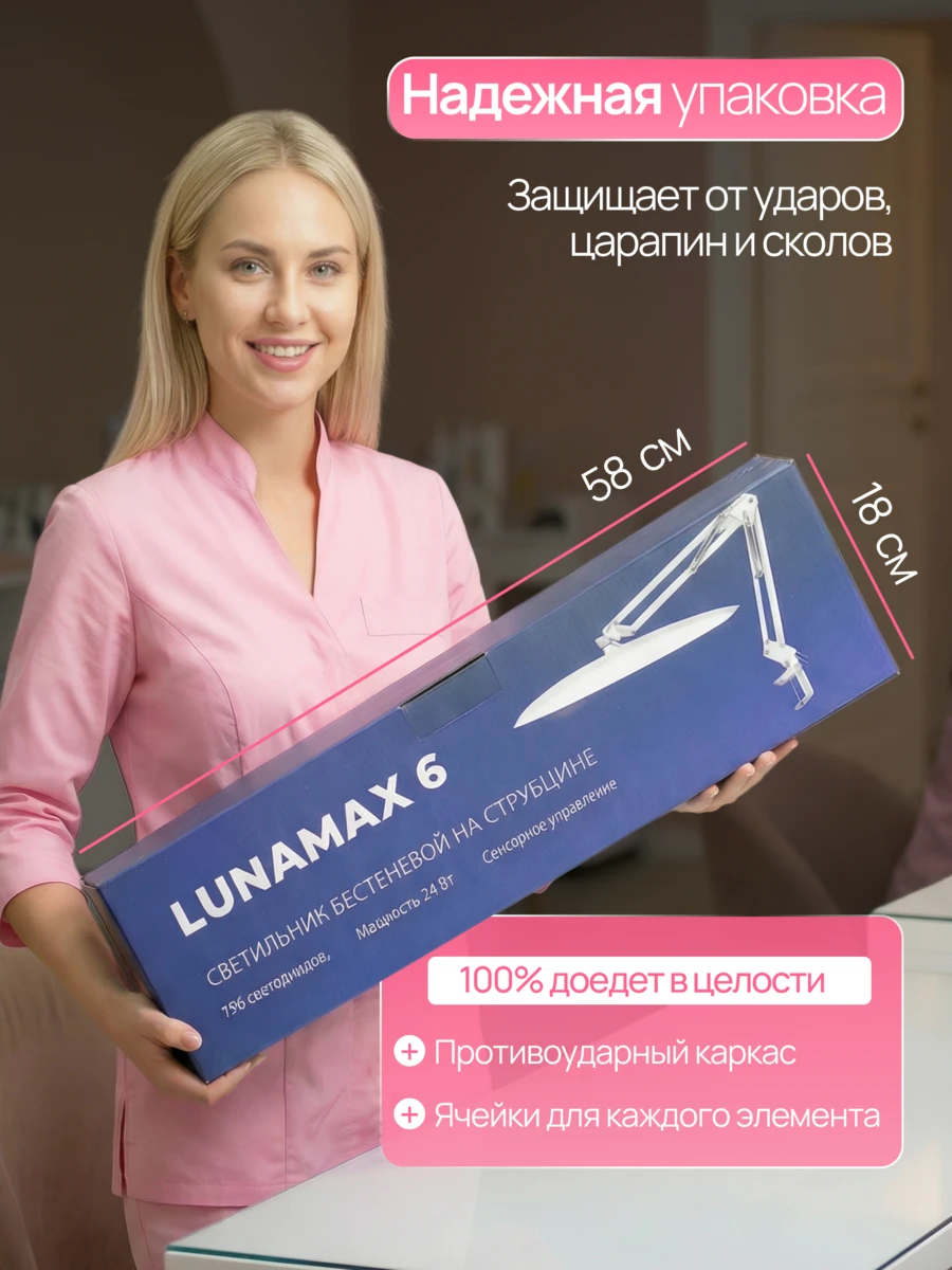 LNX6 (2)_9