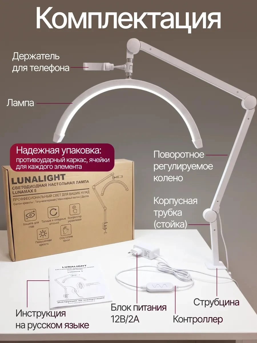LNX5-W_10