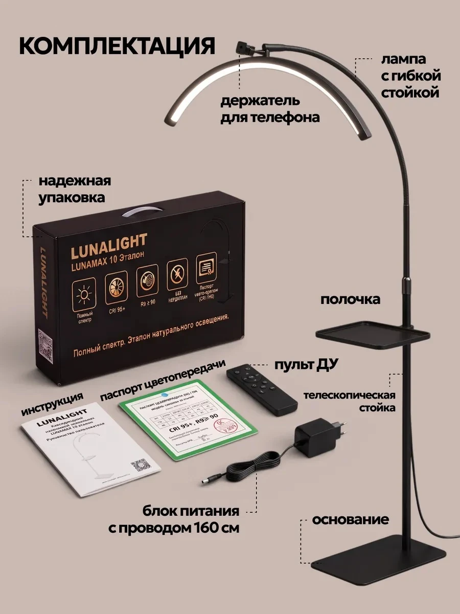 lnx10-b_10