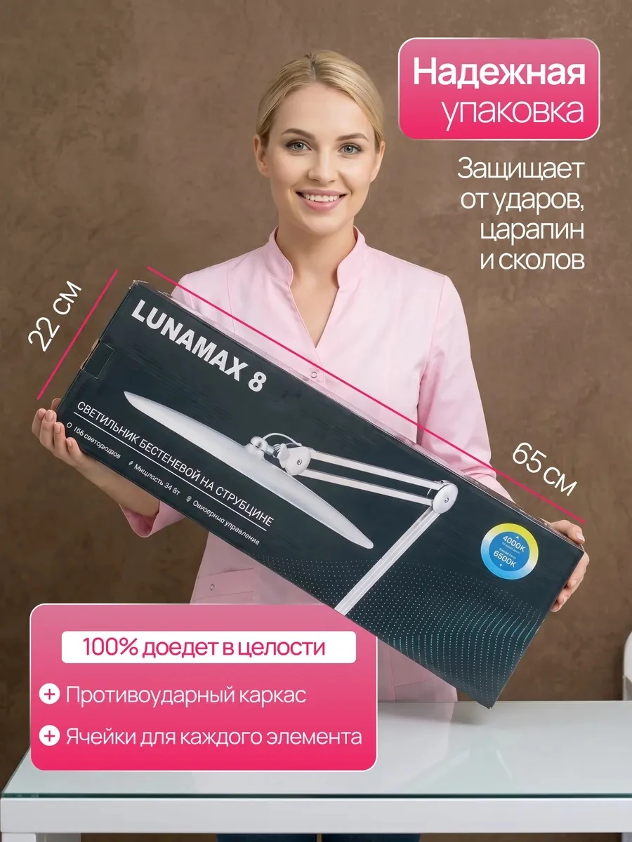 lnx8a-p_10