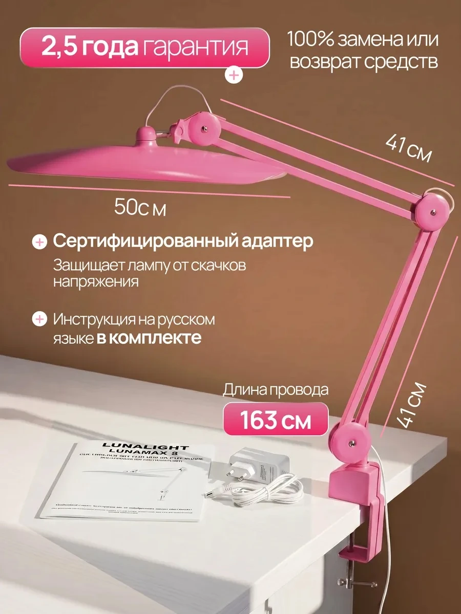lnx8a-p_9