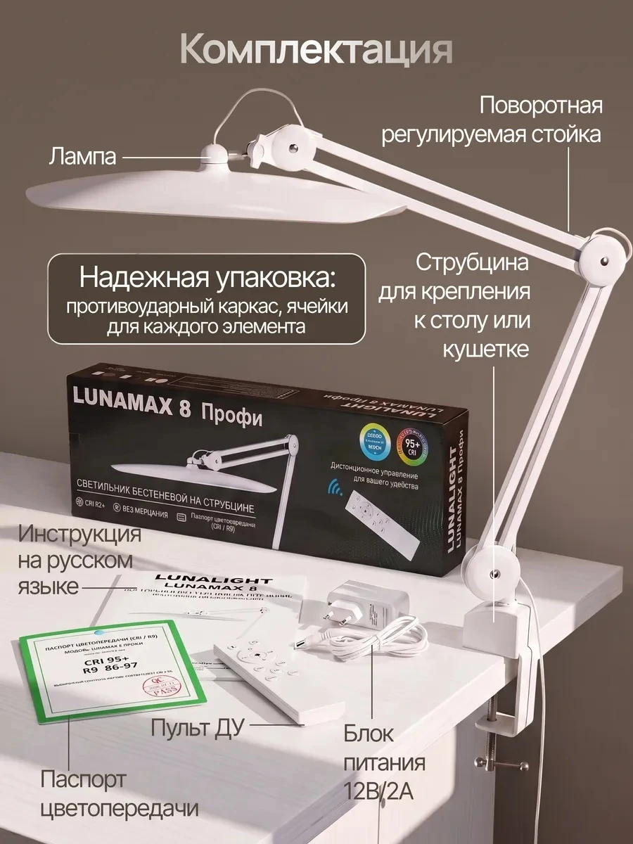 lnx8a-w_12