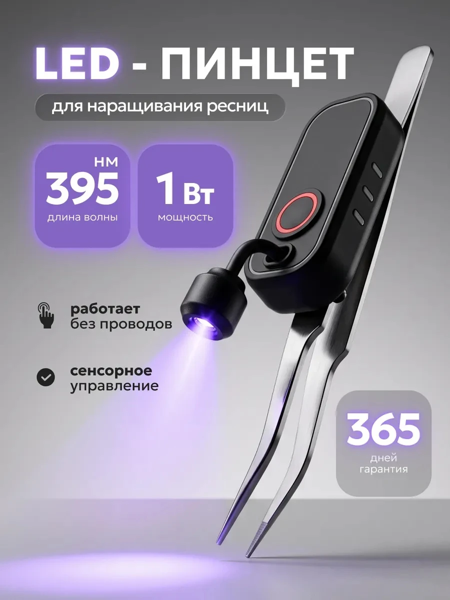 LUNAMAX1-UV-pro-b_1