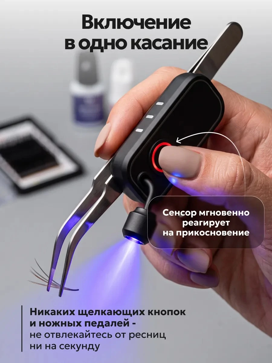 LUNAMAX1-UV-pro-b_3