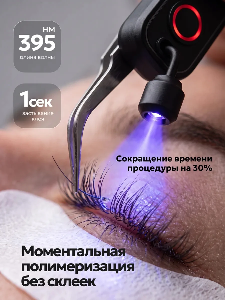 LUNAMAX1-UV-pro-b_4