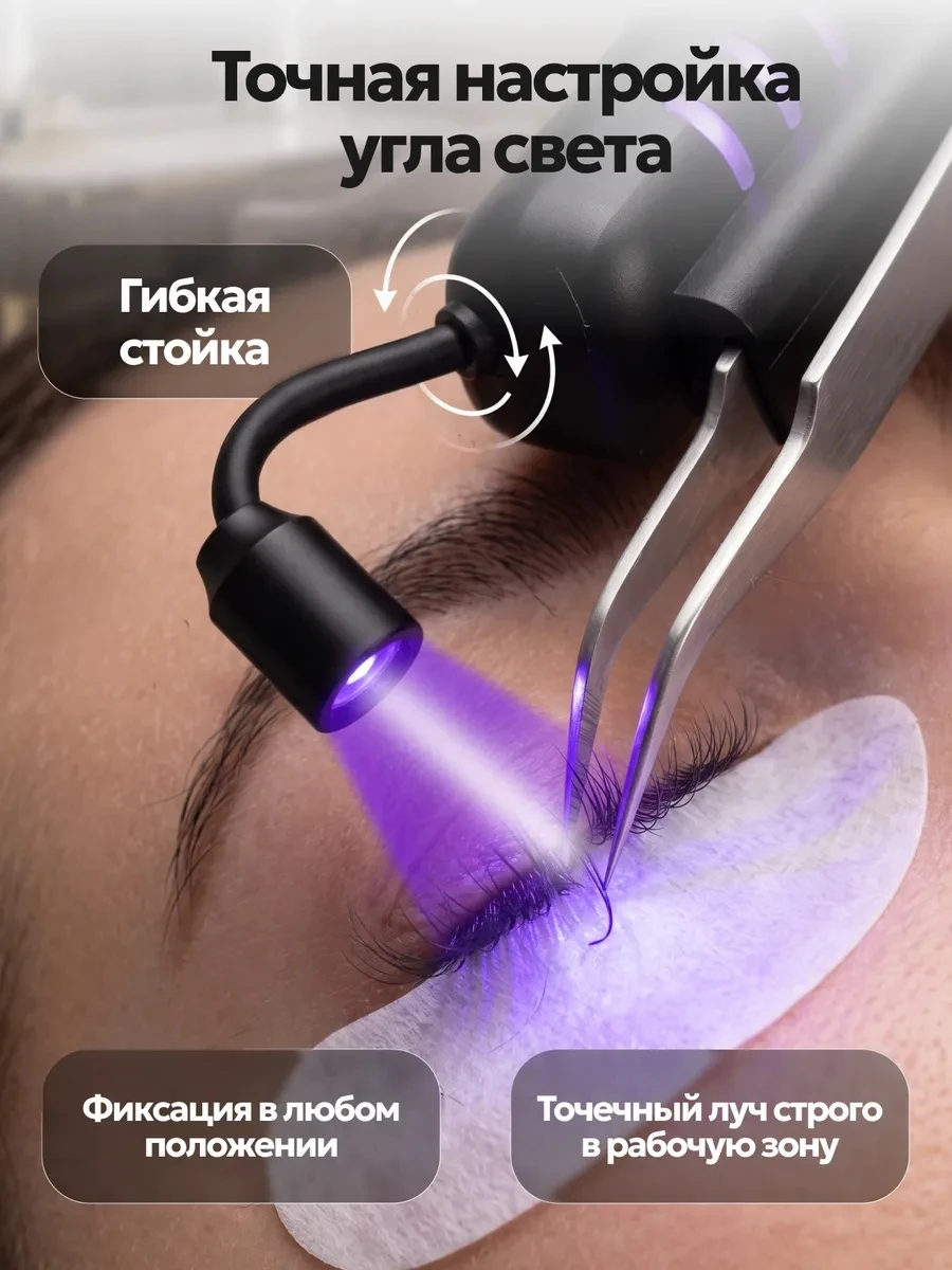 LUNAMAX1-UV-pro-b_7